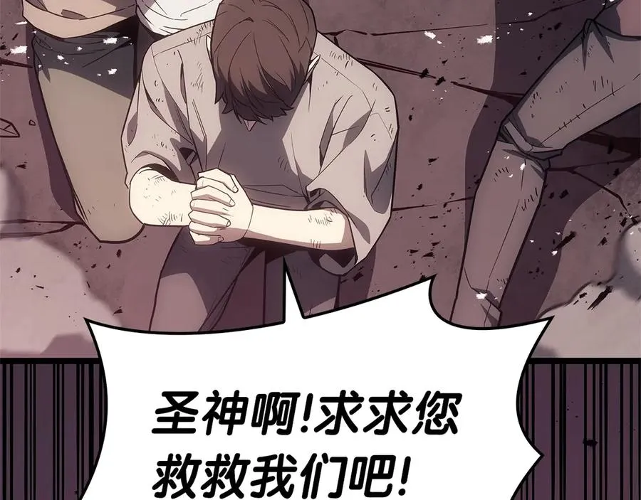 第89话 新形态 第150页