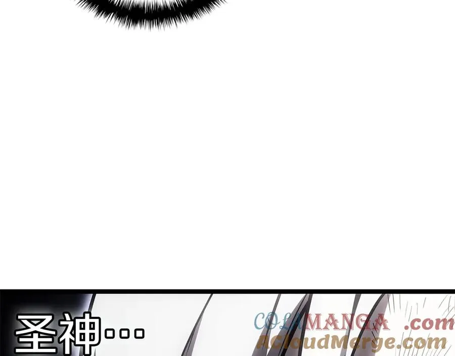 第89话 新形态 第153页