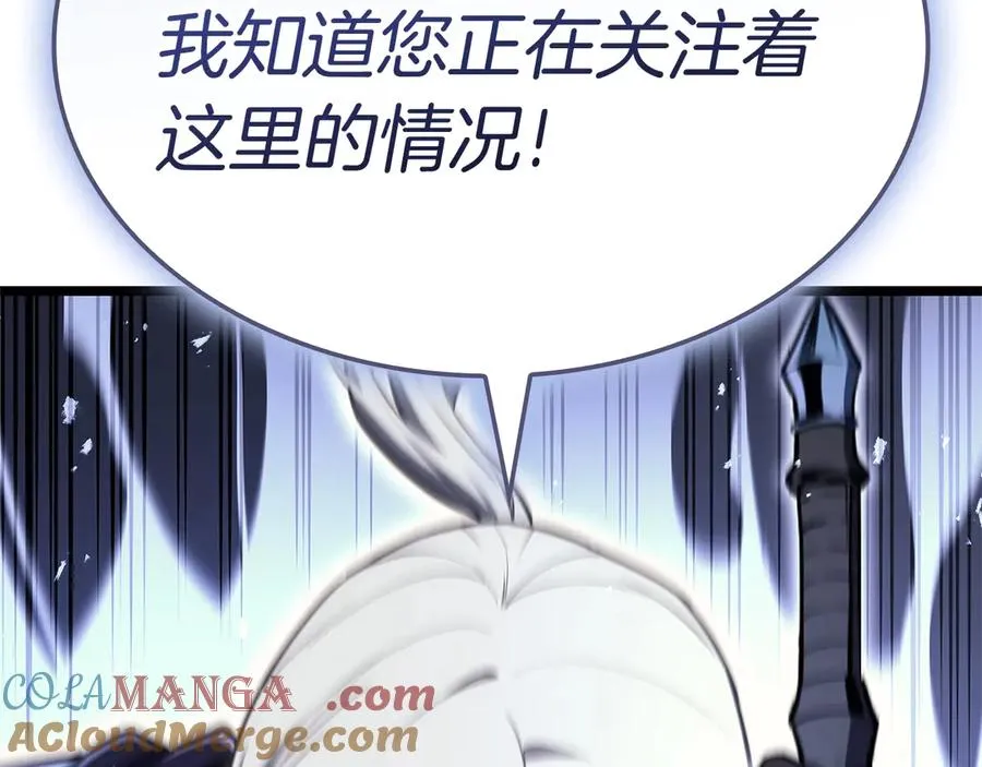 第89话 新形态 第161页
