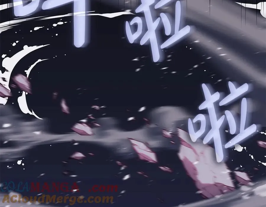 第89话 新形态 第165页