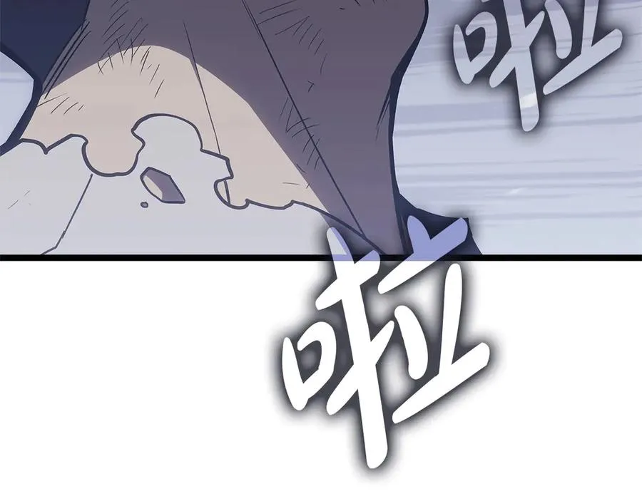 第89话 新形态 第171页