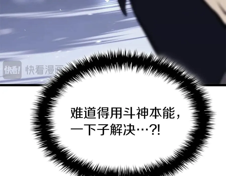 第89话 新形态 第174页