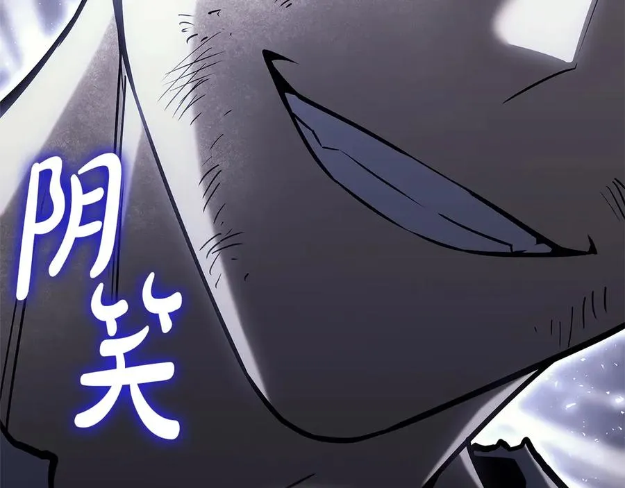 第89话 新形态 第179页