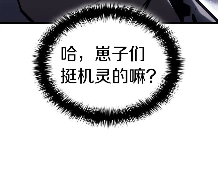 第89话 新形态 第180页