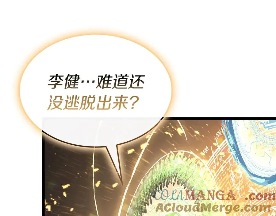 第89话 新形态 第185页