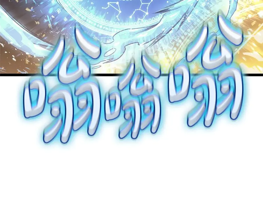 第89话 新形态 第190页