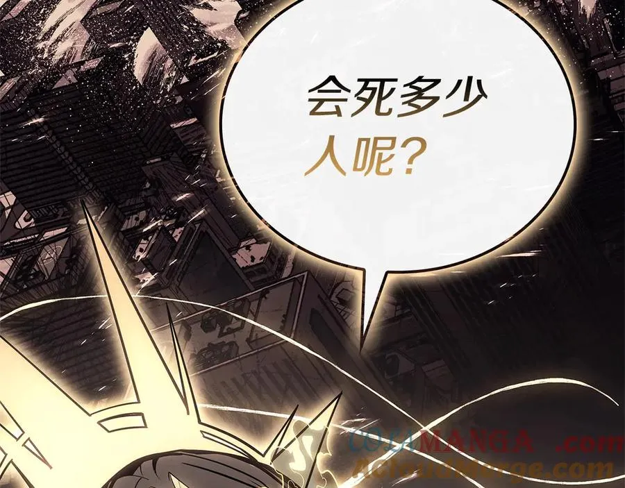 第89话 新形态 第193页