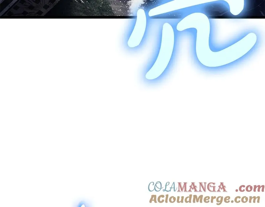 第89话 新形态 第205页