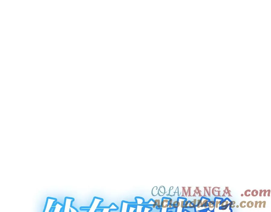 第89话 新形态 第209页