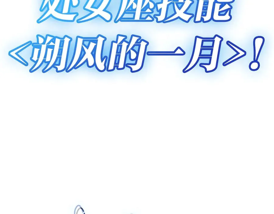 第89话 新形态 第210页