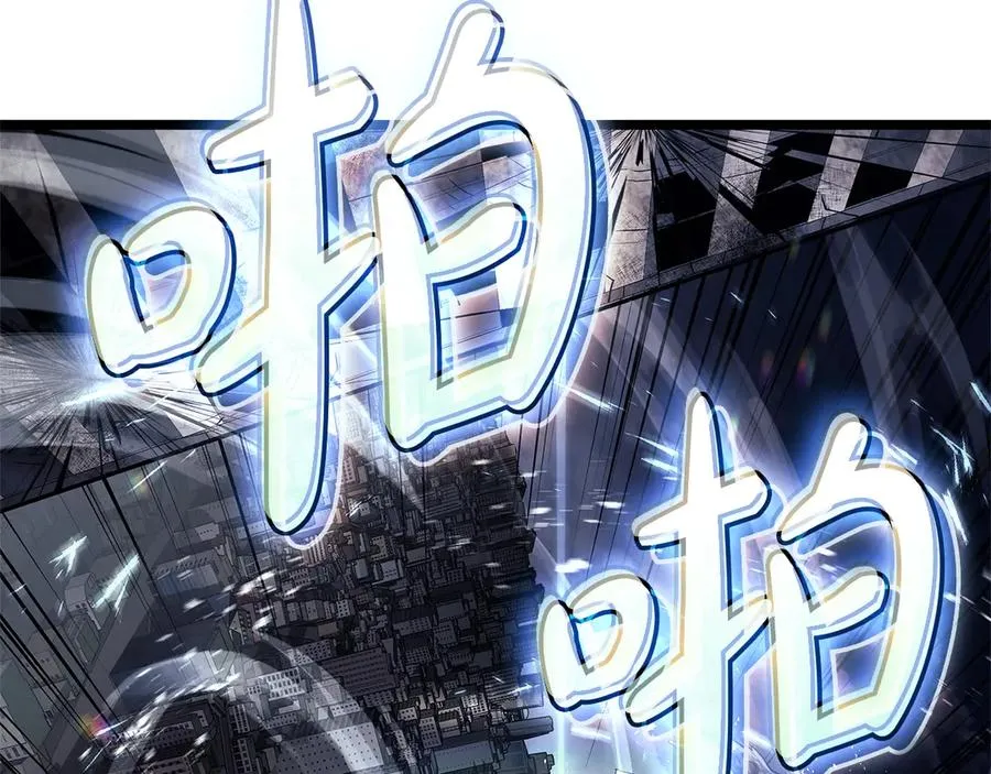 第89话 新形态 第211页