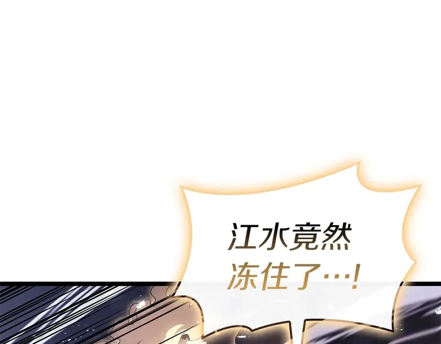 第89话 新形态 第216页
