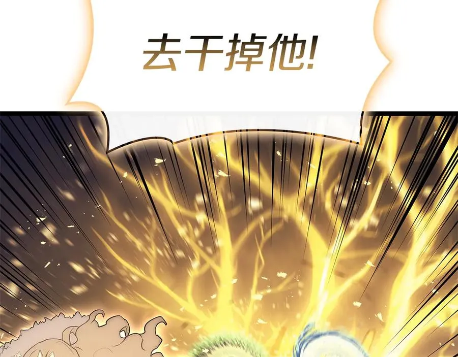 第89话 新形态 第222页