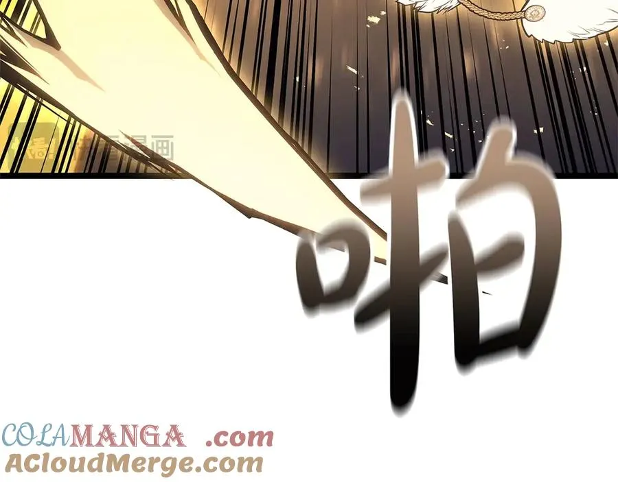 第89话 新形态 第225页