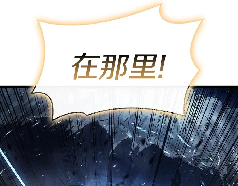 第89话 新形态 第227页