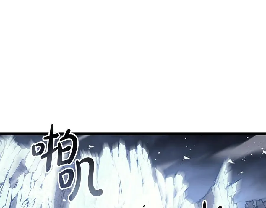 第89话 新形态 第231页