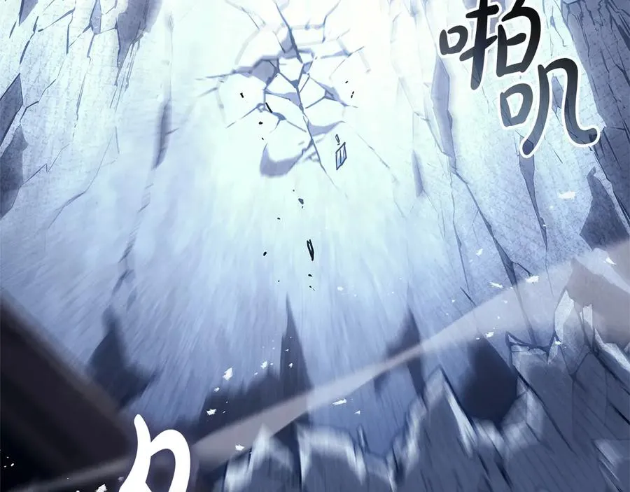 第89话 新形态 第232页
