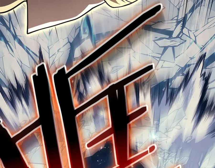 第89话 新形态 第238页
