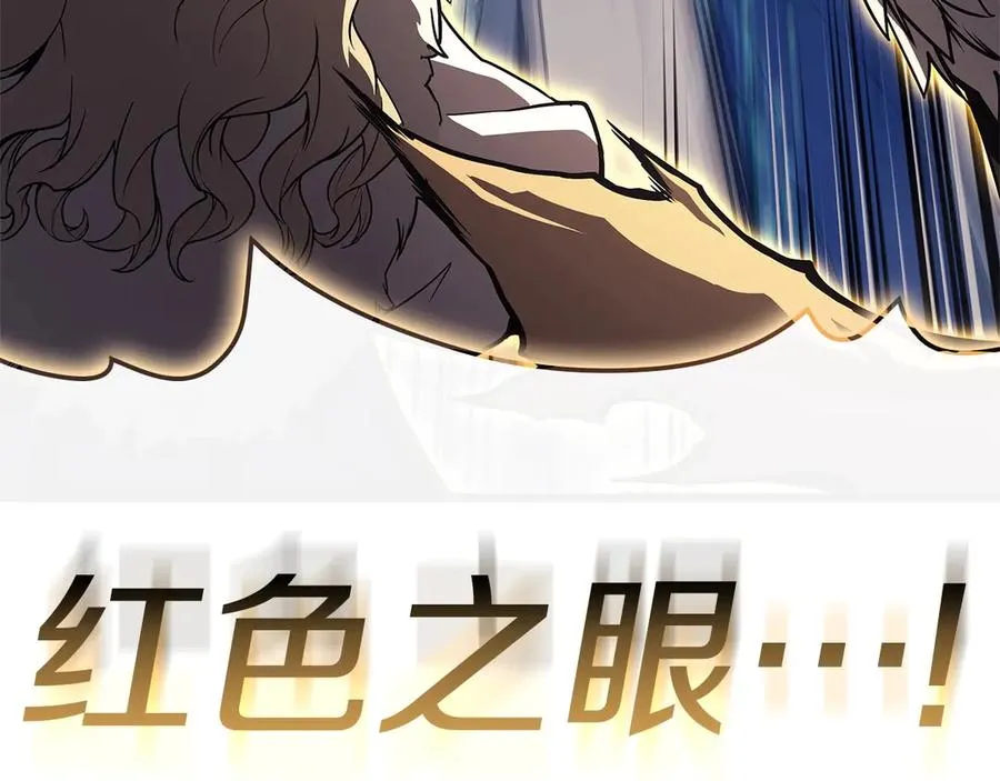 第89话 新形态 第243页