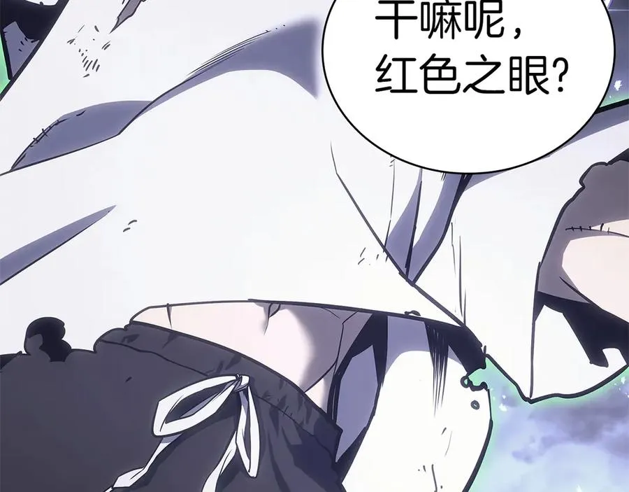 第89话 新形态 第252页