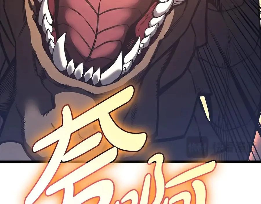 第89话 新形态 第256页