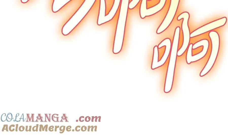 第89话 新形态 第257页