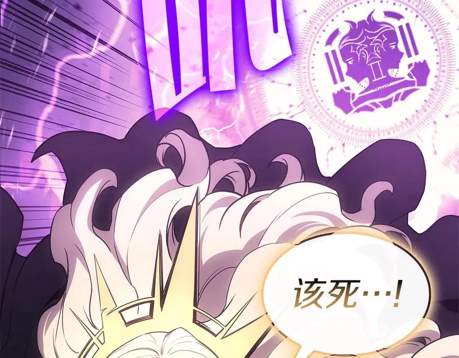 第89话 新形态 第268页