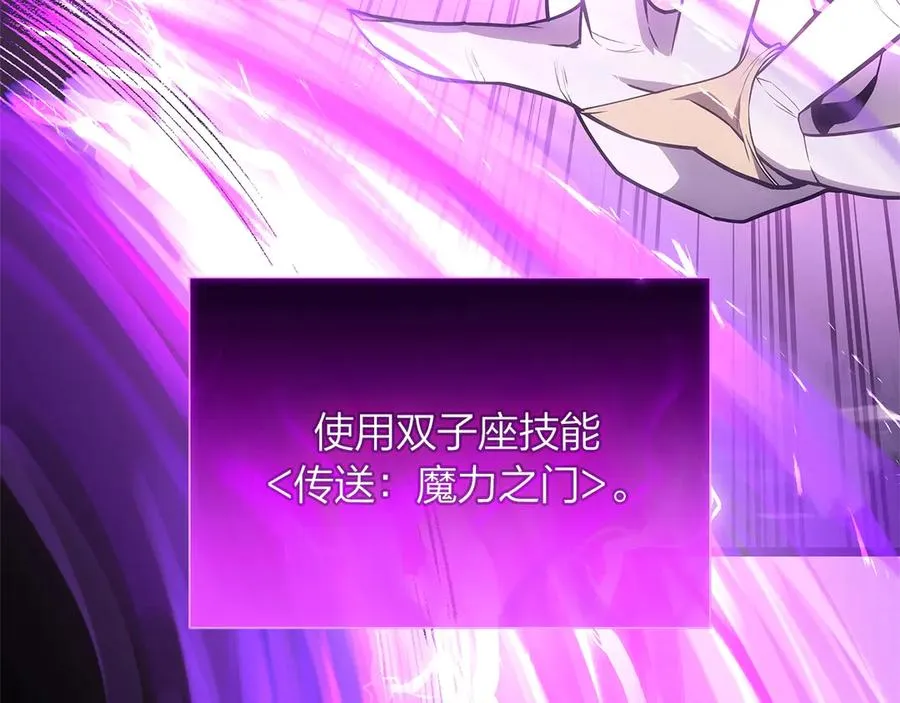 第89话 新形态 第270页