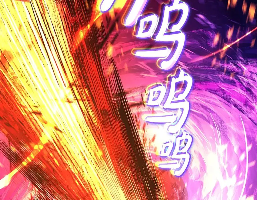 第89话 新形态 第275页