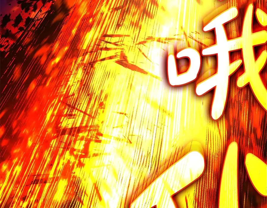 第89话 新形态 第278页