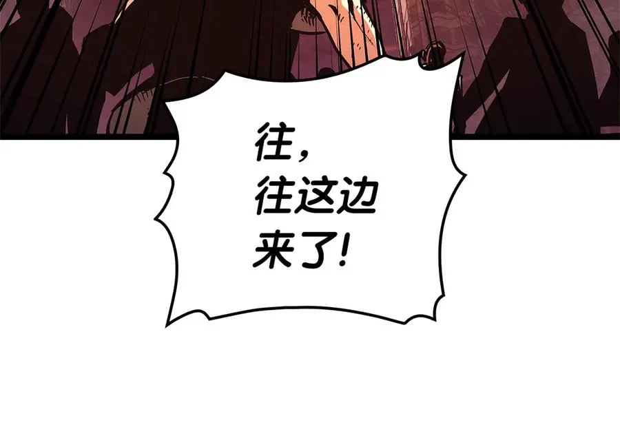 第89话 新形态 第284页