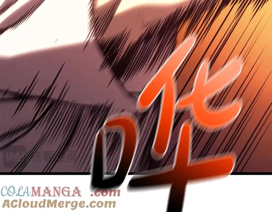 第89话 新形态 第297页