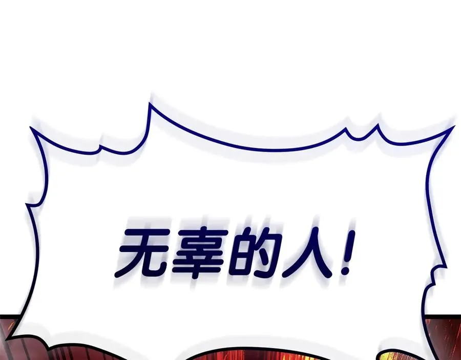 第89话 新形态 第299页
