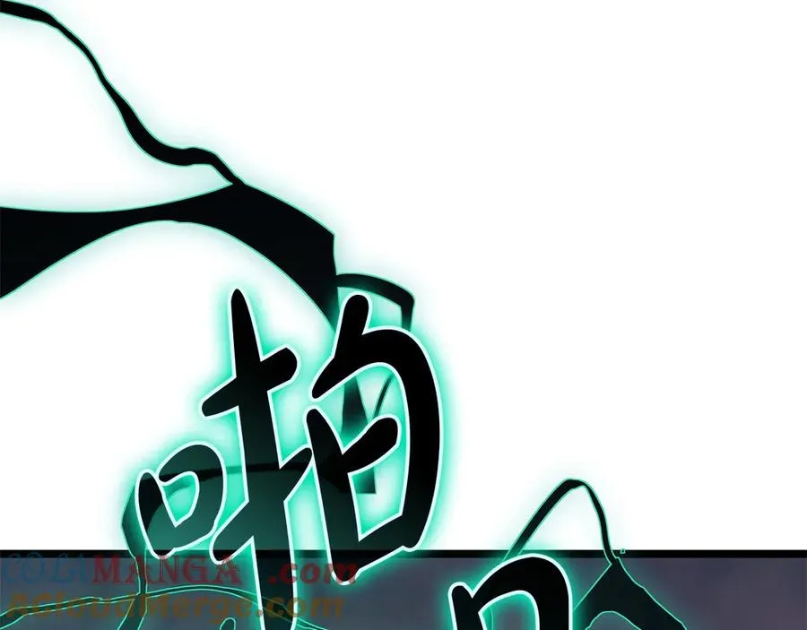 第86话 天秤座出现 第5页