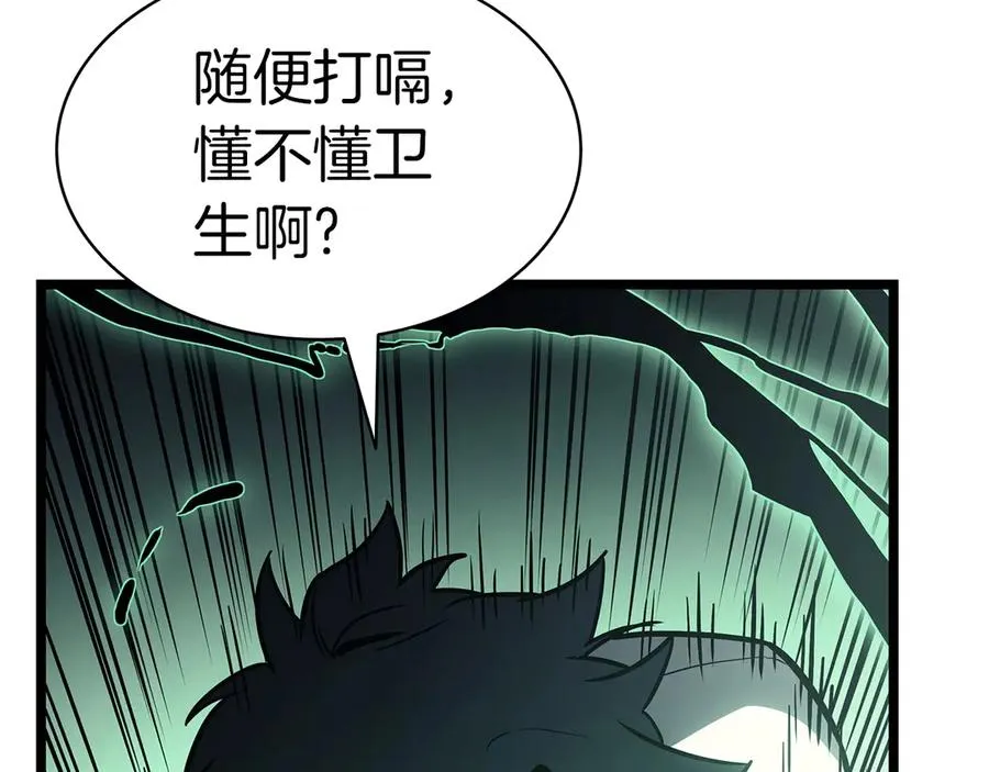 第86话 天秤座出现 第14页