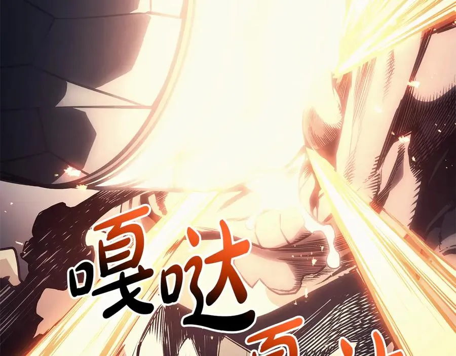 第86话 天秤座出现 第19页