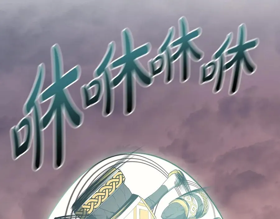 第86话 天秤座出现 第30页