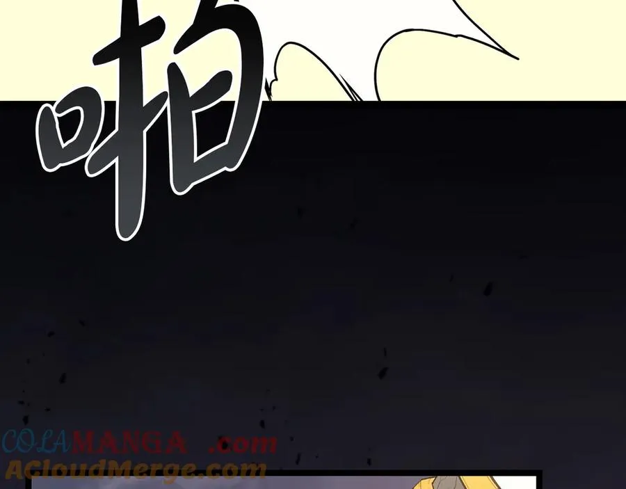 第86话 天秤座出现 第33页