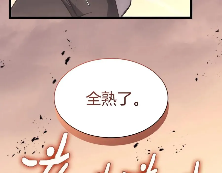第86话 天秤座出现 第36页