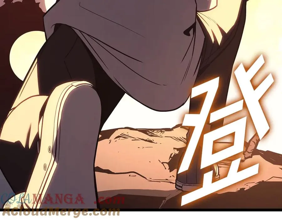 第86话 天秤座出现 第45页