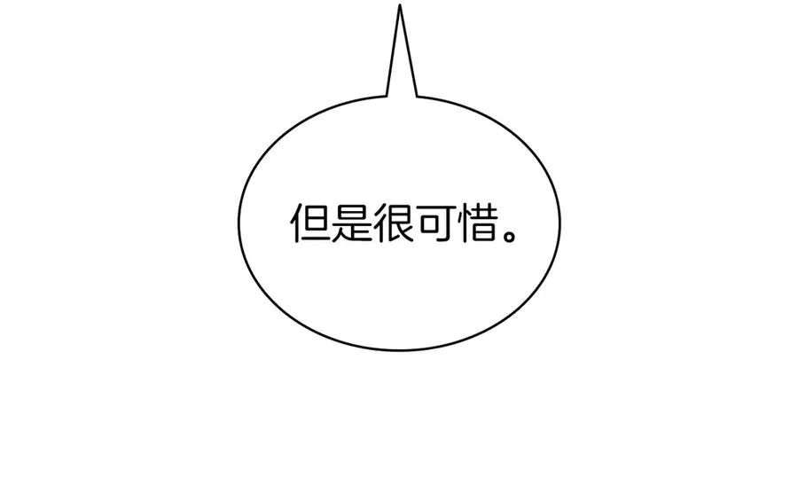 第86话 天秤座出现 第46页