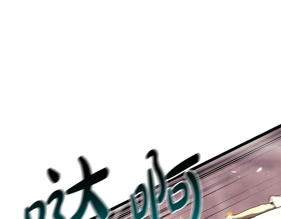 第86话 天秤座出现 第47页
