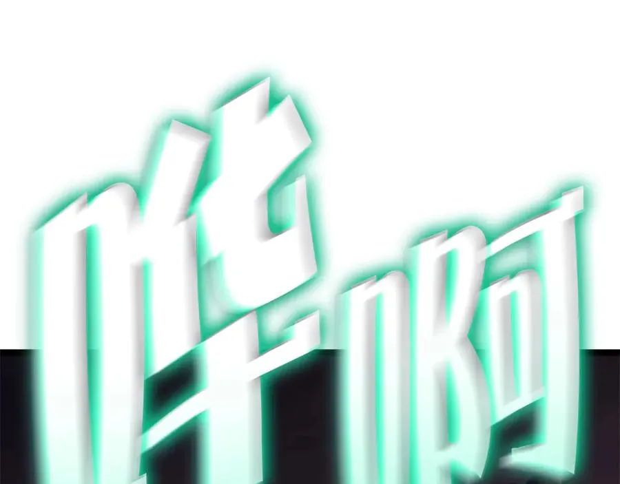 第86话 天秤座出现 第50页
