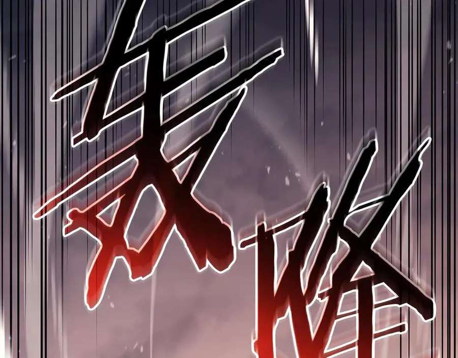 第86话 天秤座出现 第71页