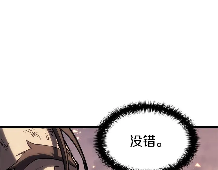 第86话 天秤座出现 第75页