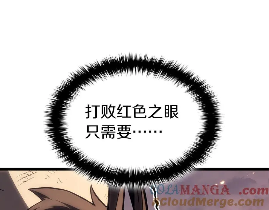 第86话 天秤座出现 第77页