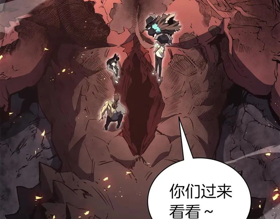 第86话 天秤座出现 第98页