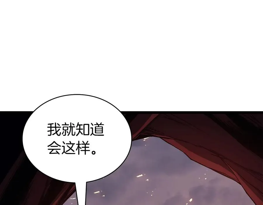 第86话 天秤座出现 第100页