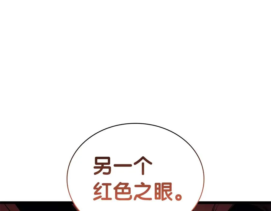 第86话 天秤座出现 第103页