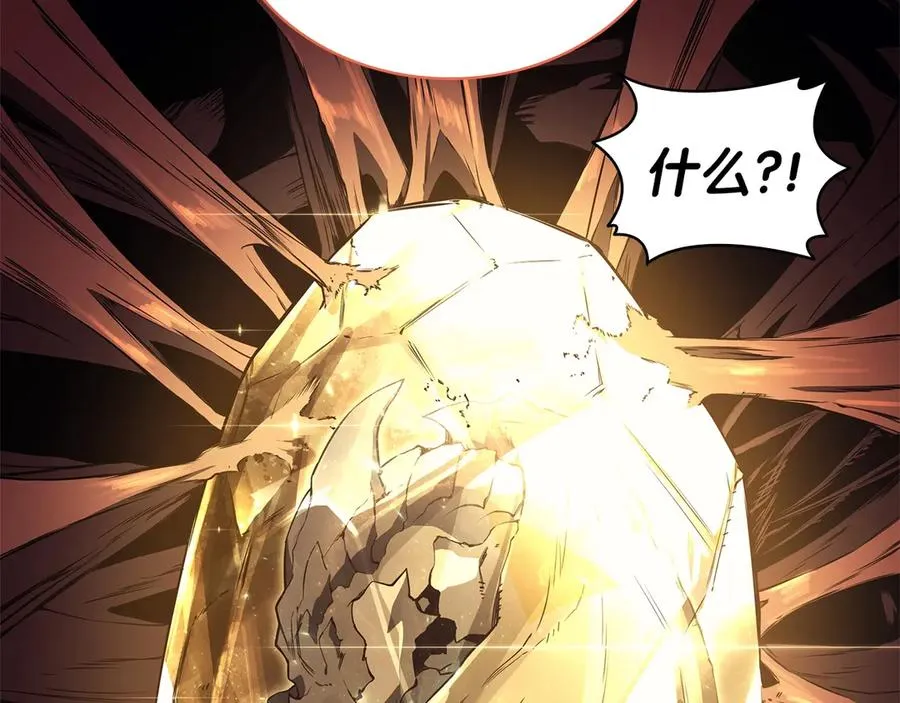 第86话 天秤座出现 第104页